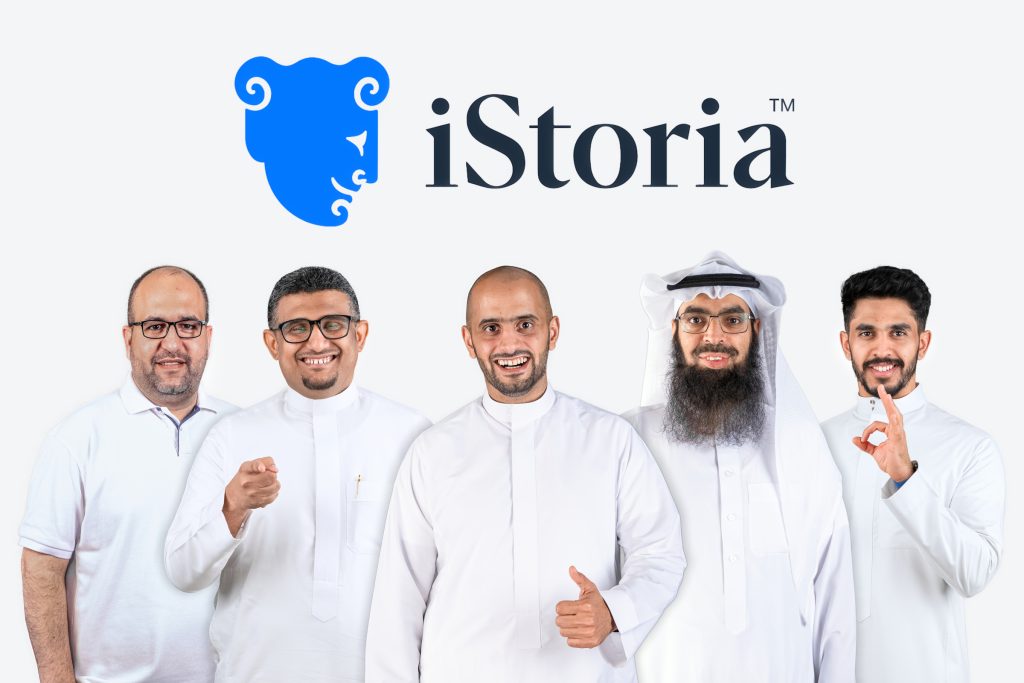 iStoria EdTech Nama Ventures Saudi Funding VC